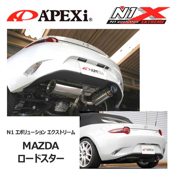 楽天市場】柿本改 マフラー GTbox 06&S タンク / ルーミー