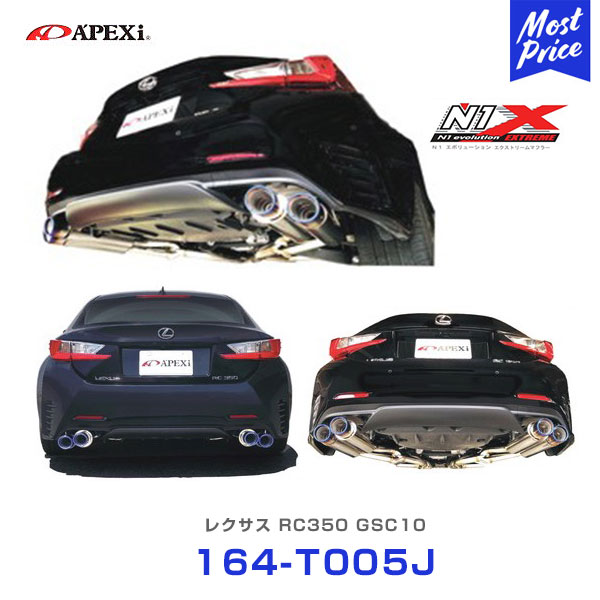 楽天市場】スリーキャッツ GSC10 RC350 100Φ真円 4本出し ストレート