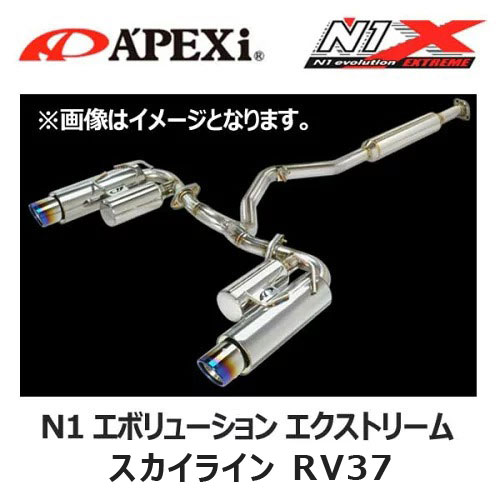 楽天市場】APEXi アペックス N1 evolution EXTREME マフラー GRヤリス