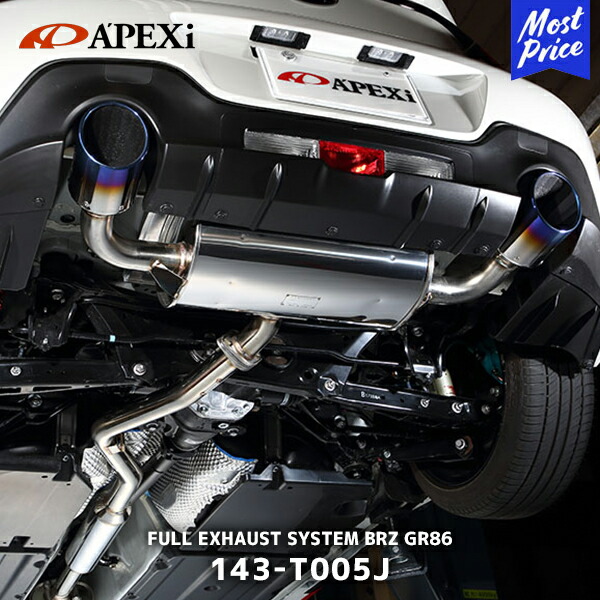 EPX A1 エポキシ アペックス N1エボリューション マフラー 161AZ001 マツダ RX-7