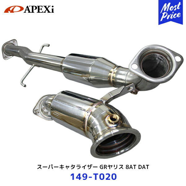 触媒 ダイハツ ムーヴ MOVE LA150S Xターボ KF キャタライザー