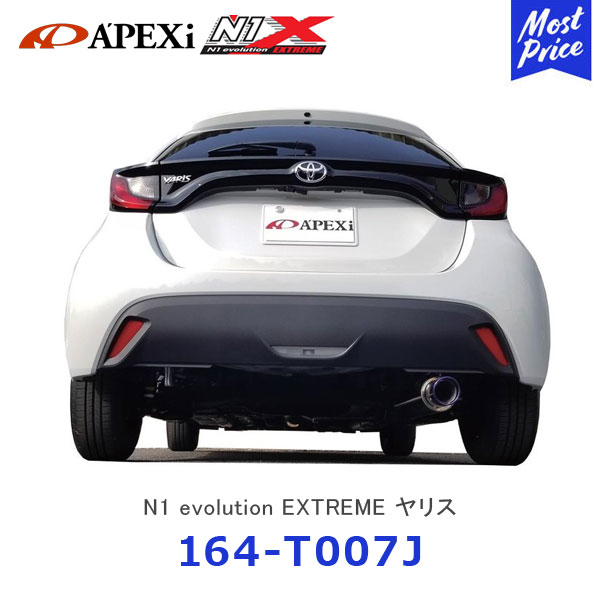 楽天市場】オリジナルオールステンマフラーヤリス MXPA10