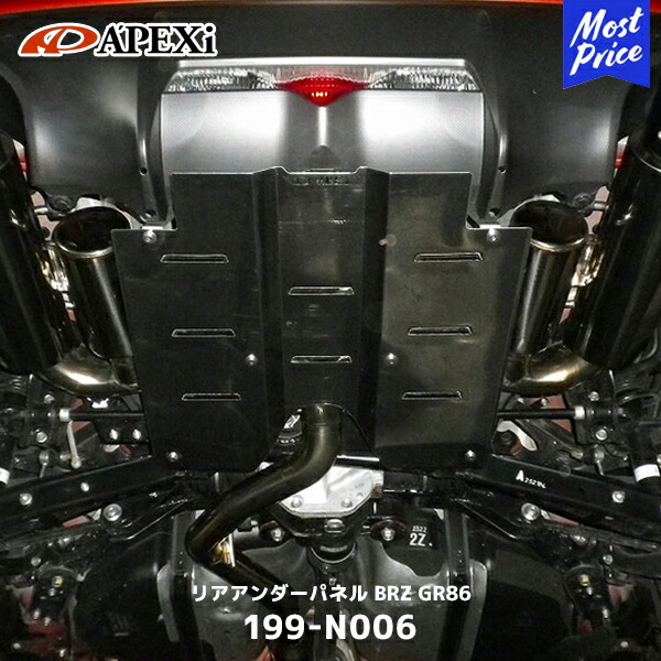 楽天市場】トヨタ 86 （ZN6）/ スバル BRZ（ZC6）アルミ製