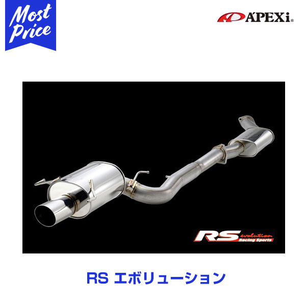アペックス APEXIマフラー SUBARU インプレッサ CBA-GRB EJ20(T/C) 07/10～08/12 RS evolution 【113AF015】 φ70→φ75×2