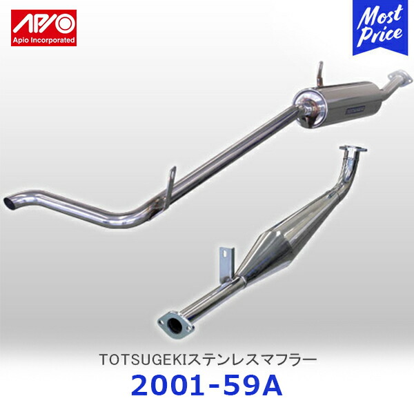 エキマニ 修理済み　SJ30用ジムニージムケンタック　エアクリセット 楽天市場】ジムニー SJ30 エキゾーストマニホールド エキマニ