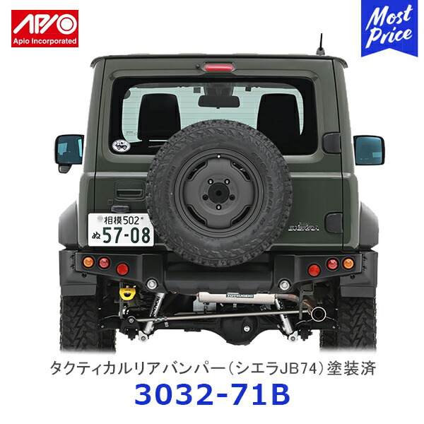 iku JB64様　アピオタクティカルフロントバンパー未使用　未塗装　送料込 APIO アピオ タクティカルフロントバンパー 3032-60 未塗装