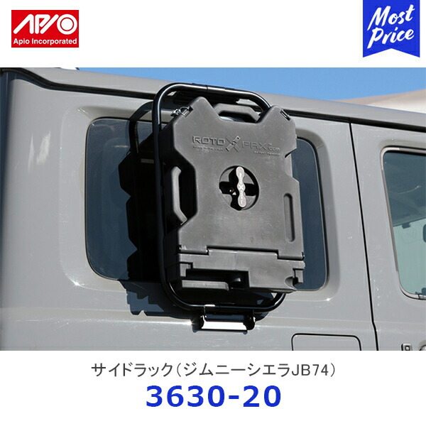 楽天市場】【スズキジムニーパーツ】APIOアピオ製 スズキ