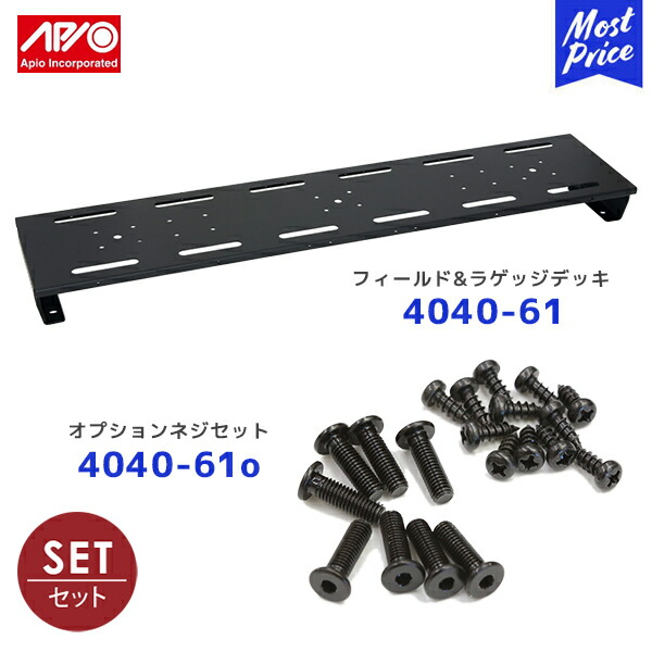 楽天市場】APIO アピオ 荷室フラットデッキ ジムニー ジムニーシエラ