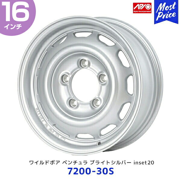APIO アピオ ジムニー JB64 16インチ ホイール WILDBOAR Ventura 16 x 5.5J 20 5-139.7 ブライトシルバー【7200-30S】1本 | ワイルドボア ベンチュラ スズキ ジムニー JIMNY|モーストプライス