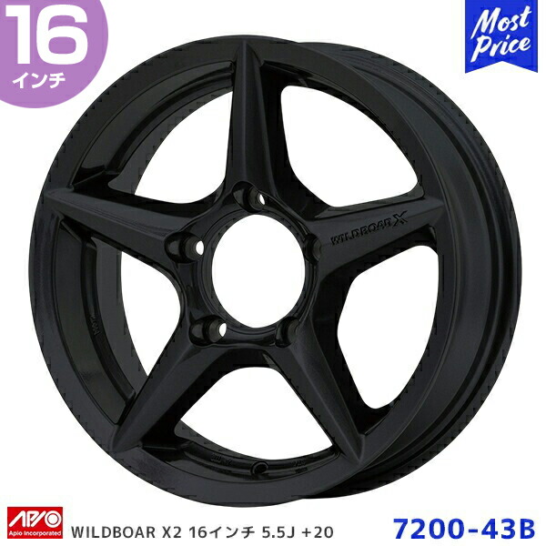 楽天市場】APIO アピオ WILDBOAR X2 ジムニー用 JB64 16インチ