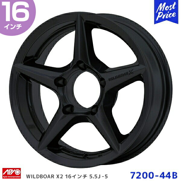 楽天市場】APIO アピオ WILDBOAR X2 ジムニーシエラ用 JB74 16インチ