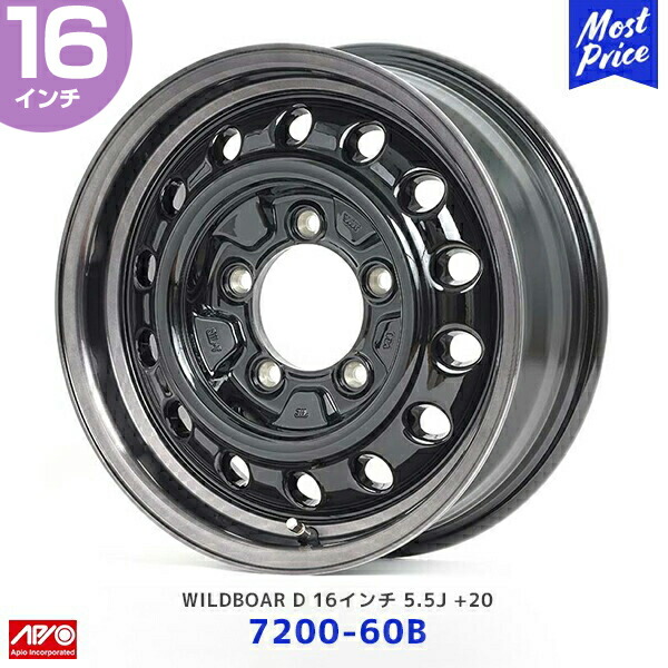 〈最終値下げ〉新品 アピオワイルドボアSRプラス 16インチ1本 ジムニー 楽天市場】APIO アピオ ジムニー 16インチ 6.0J 0 5-139.7 WILDBOAR D