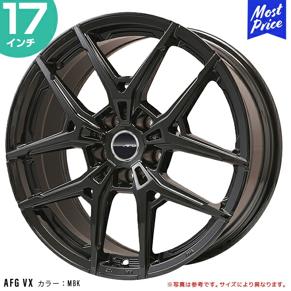 ビッグウェイ AFG VX 17インチ 7.5J 50 5-108 マットブラック 1本 | BIGWAY ホイール M14X1.5 VOLVO ボルボ ドレスアップ 輸入車｜モーストプライス