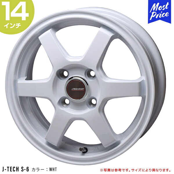 トライアルファ J-TECH S-6 14インチ 5.5J 38 4-100 ホワイト 1本 | BIGWAY ホイール 6本スポーク｜モーストプライス