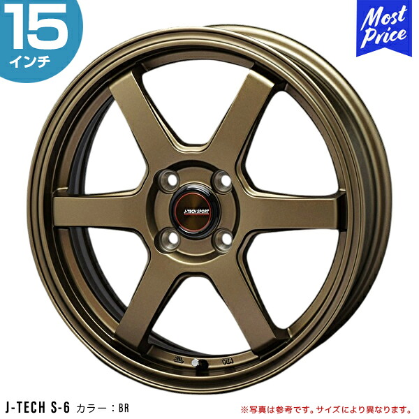 楽天市場】トライアルファ J-TECH S-6 15インチ 6.0J 53 5-114.3 
