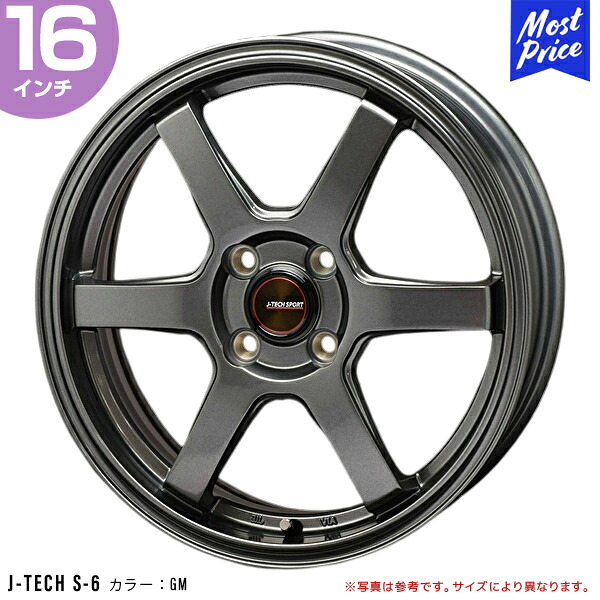 トライアルファ J-TECH S-6 16インチ 6.0J 48 4-100 ガンメタ 1本 ホイール | BIGWAY 6本スポーク アルミホイール
