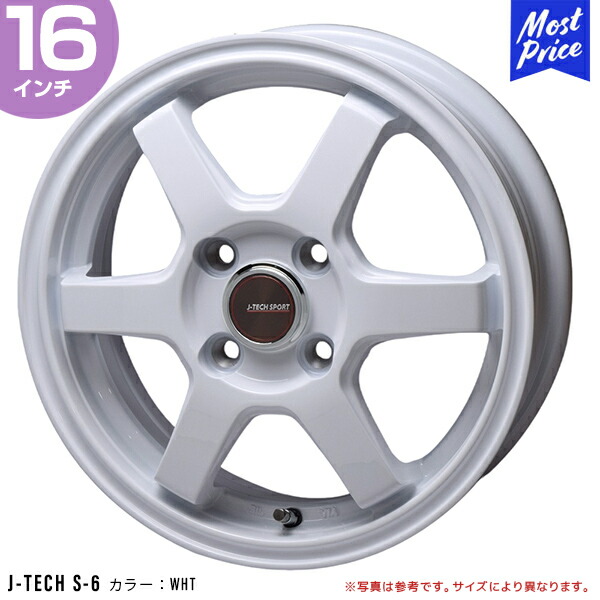 トライアルファ J-TECH S-6 16インチ 6.0J 40 4-100 ホワイト 1本 ホイール | BIGWAY 6本スポーク アルミホイール 白｜モーストプライス