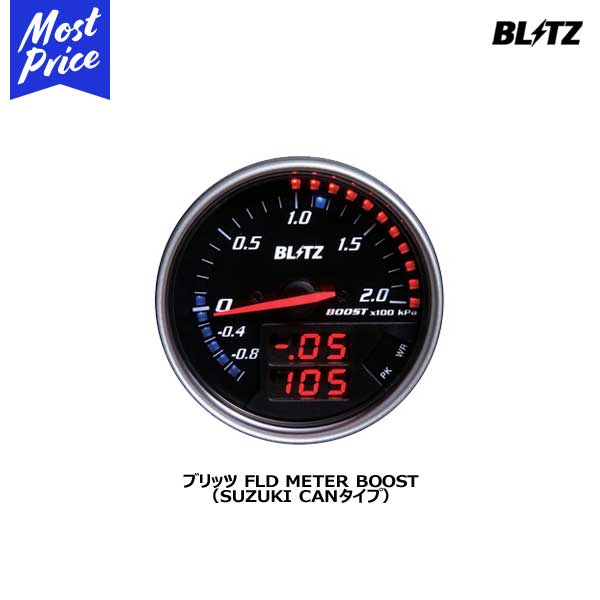 ブリッツ BLITZ FLDメーター BOOST(E G油温タイプ) 15210 トヨタ 86
