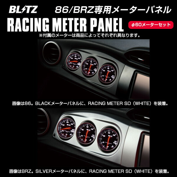 BLITZ(ブリッツ) RACING METER SD(レーシングメーターSD) 丸型アナログメーターφ60 BOOST METER WHI  YFXs9OxXWb, 内装用品 - urbanoeng.com.br