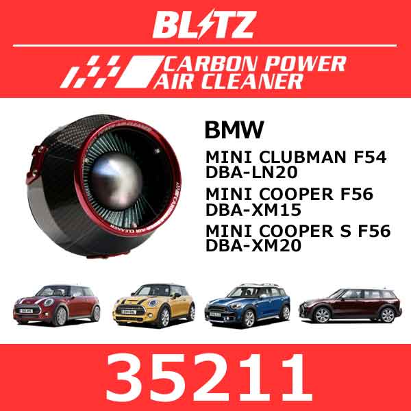 非売品 BLITZ ブリッツ カーボンパワーエアクリーナー BMW MINI