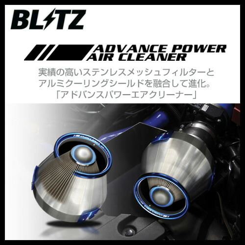 BLITZ ブリッツ ADVANCE POWER AIR CLEANER A3 CORE MINI COOPER F56 DBA-XM15 B38A15A/COOPER S F56 DBA-XM20 B48A20A 2014.04〜 MT,AT共通 【42211】