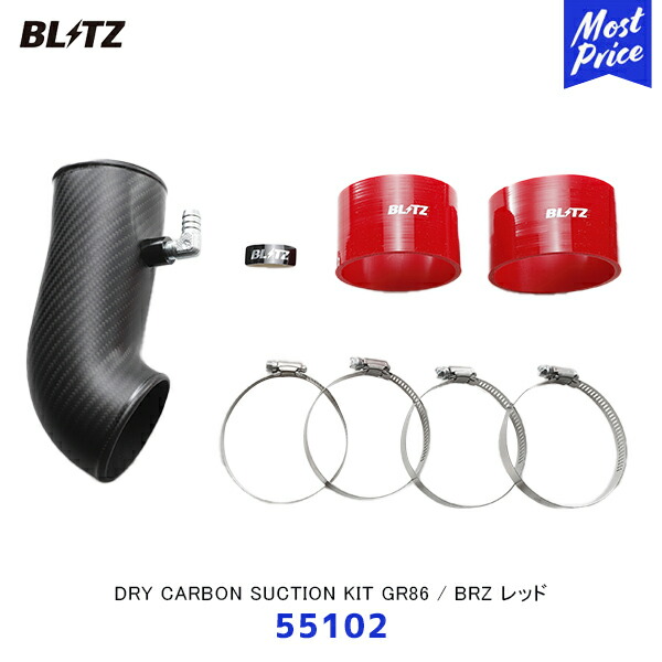 楽天市場】BLITZ ブリッツ サクションキット SUCTION KIT TOYOTA 86
