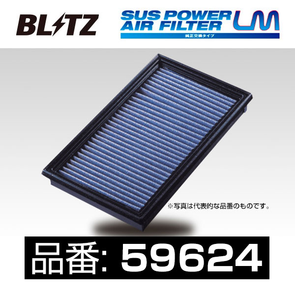 楽天市場】BLITZ ブリッツ SUS POWER AIR FILTER LM(WS-731B)(純正品番:1A14-13-Z40/13780- 74P00)マツダ/スズキ用【59622】 | サスパワーフィルター エルエム MAZDA SUZUKI WS731B : モーストプライス