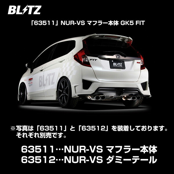 楽天市場】GP SPORTS EXAS EVO Tune マフラー フィットRS GK5