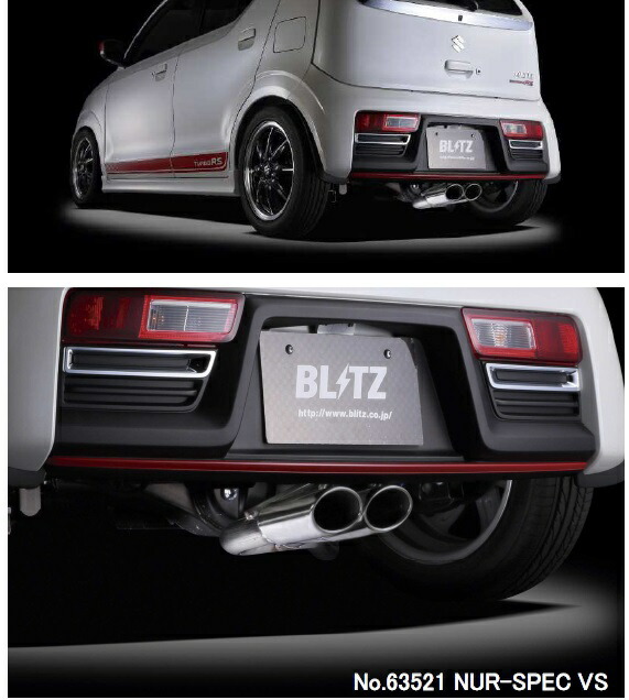 品質のいい新発売 Blitz ブリッツ マフラー Nur Spec Vs Suzuki アルトワークス アルトターボ Rs 大型商品 配送注意 Blitz ブリッツ マフラー 送料無料 魅力的な価格