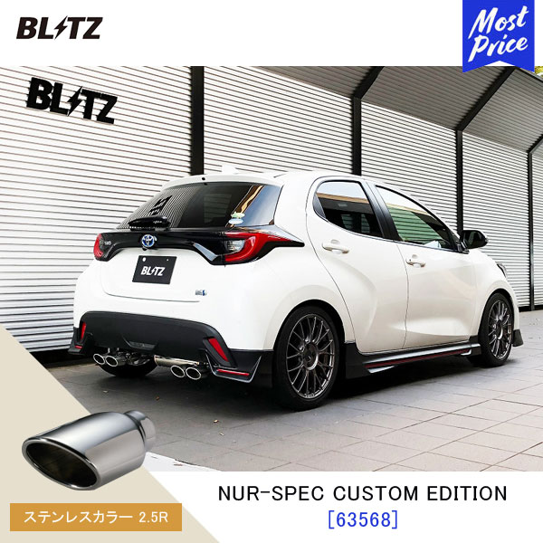 blitz-63568.jpg