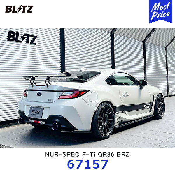 走行少 美品 サード フル チタン マフラー brz zn6 zn8 zd8 楽天市場】サードGR86 ZN8/BRZ ZD8 6MT Ti-Z FULL TITANIUM