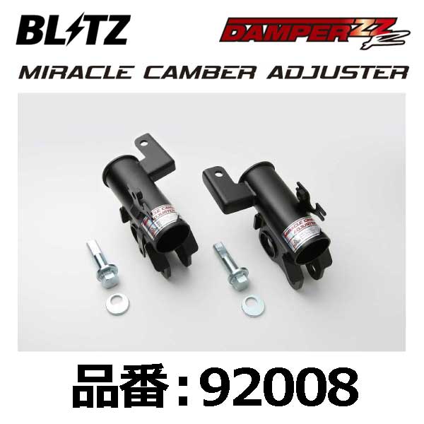 BLITZ ブリッツ ミラクルキャンバーアジャスター フロント用 TOYOTA トヨタ C-HR NGX50,ZYX10 8NR-FTS,2ZR-FXE 16/12-【92008】