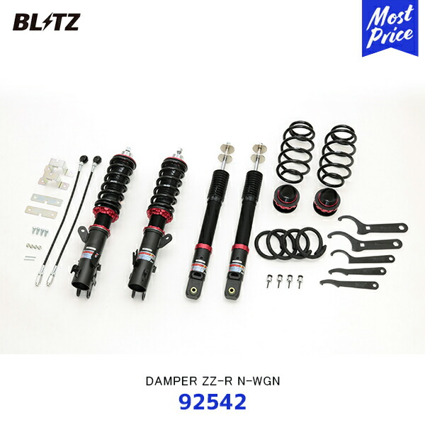 【楽天市場】BLITZ ブリッツ 車高調 サスペンションキット DAMPER ZZR NWGN / NWGN CUSTOM【92542