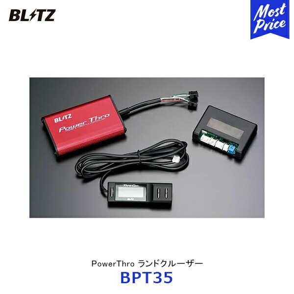 楽天市場】BLITZ ブリッツ POWER THRO NA パワスロ BPTN04 GRヤリス