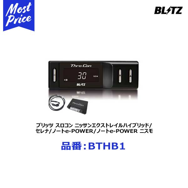 LITZ ブリッツ　スマスロ　BSSG1  LA350S Amazon | BLITZ(ブリッツ) SmaThro / スマスロ スロットル