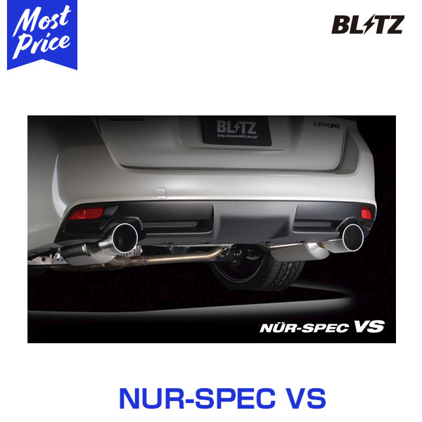 楽天市場】BLITZ ブリッツ マフラー NUR-SPEC ニュルスペック VSR