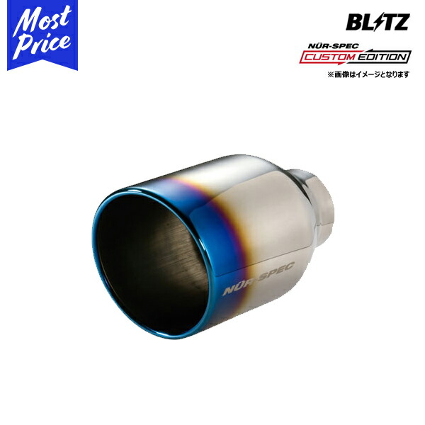 楽天市場】ブリッツ ニュルスペック カスタムエディション VSR