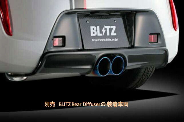 BLITZ ブリッツエアロスピード　リアディフューザー 【60185】 DAIHATSU　コペン