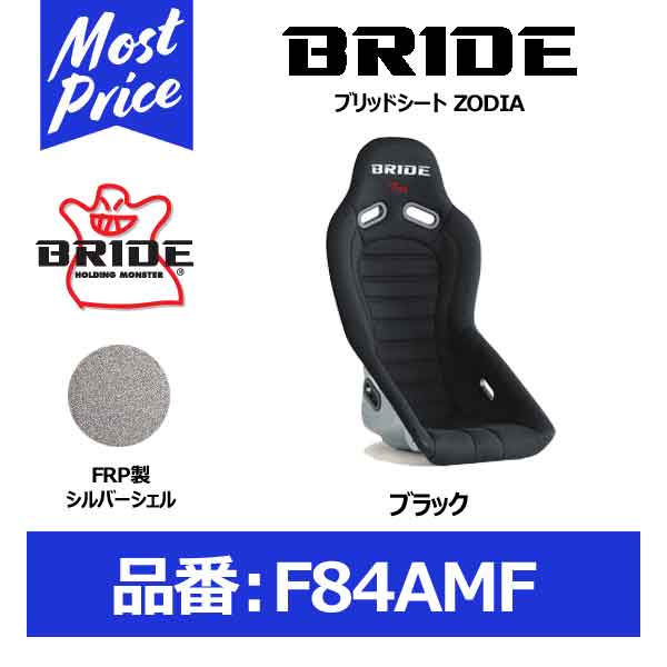 楽天市場】BRIDE ブリッド ニー用チューニングパッドセット(左右1組)レッド【K03BPO】 : モーストプライス