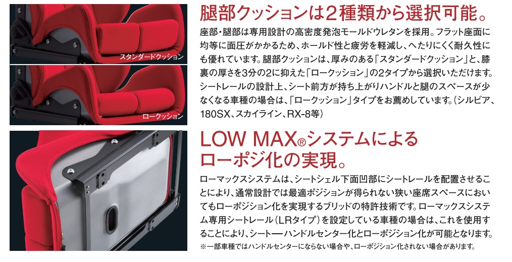 BRIDEブリッドシートGIAS3ガイアス3スタンダードクッションFRP製シルバーシェルグラデーションロゴ【G61GMF】|BRIDESEAT車検対応FIA規格取得保安基準適合LOWMAXスポーツシート日本製サーキット