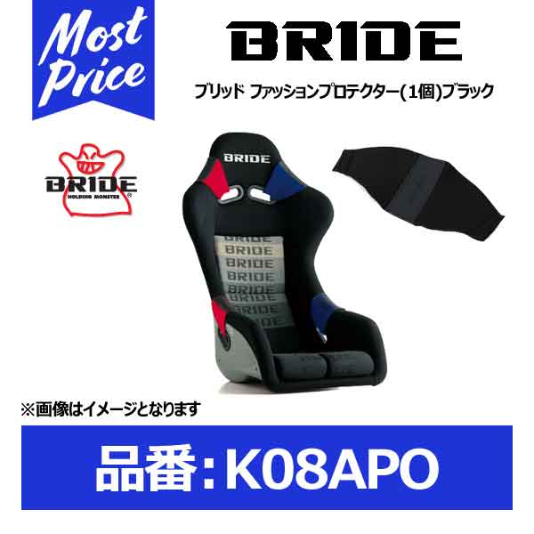 楽天市場】BRIDE ブリッド フロアマット ホンダ シビック H7/9月以降 EK2〜9 2WD 3ドア タイプR 1台分セット【FH011A】 :  モーストプライス