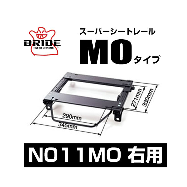 楽天市場】BRIDE ブリッド シートレール用オプションパーツ ハイポジアダプター【A15NPO】 | OPTION PARTS 座面アップ用 : モーストプライス 楽天市場】BRIDE ブリッド シートレール用オプションパーツ ハイポジアダプター【A15NPO】 | OPTION PARTS 座面アップ用 : モーストプライス