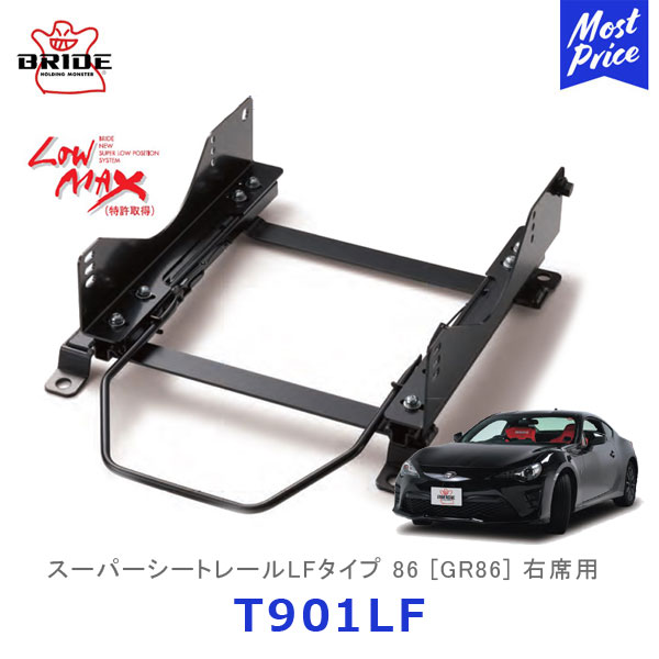 好評最新作新品☆BRIDE　スーパーシートレール・ROタイプ　ファミリア(BG6Z・BG6R・BG8Z・BG8R)　89.02～96.06　4WD レール