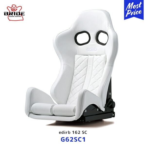 BRIDEシート BRIDE VERTEXコラボレーションシート ZETAIII