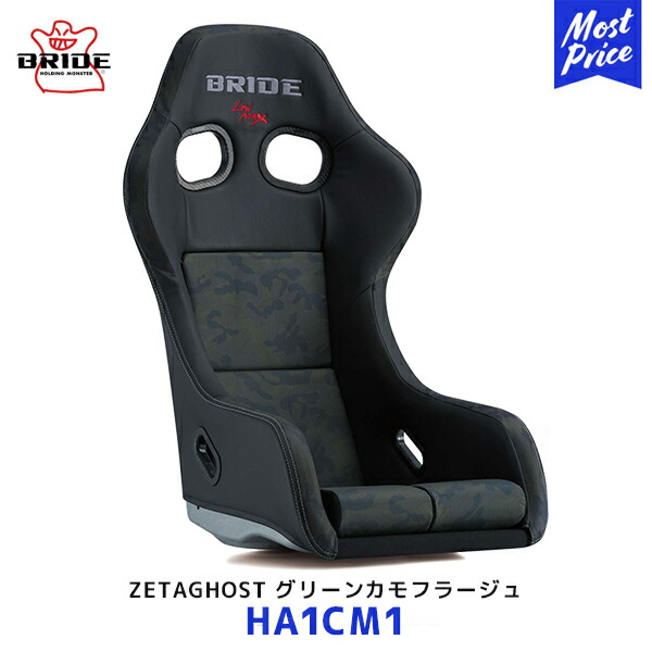 テブルカッケ　ジャジーブラッド　4枚セット　まとめ売り テブルカッケ ジャジーブラッド 4枚セット まとめ売り