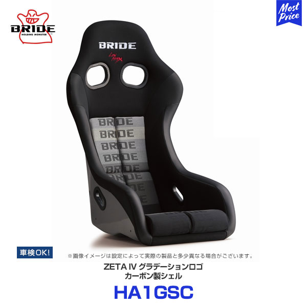 楽天市場】ブリッド シート ジータ4 フルバケットシート ZETA IV FRP製 