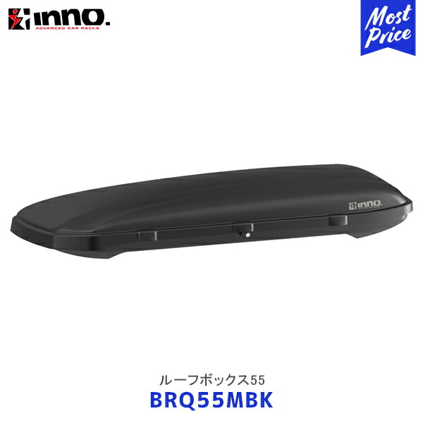 送料無料！代引不可 カーメイト INNO ルーフボックス33 マット