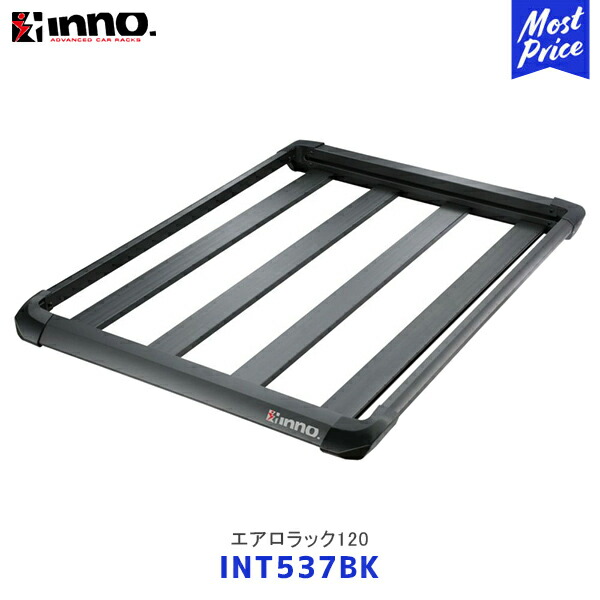 INNO イノー エアロラック120 マットブラック【INT537BK】| カーメイト CARMATE カーメート ルーフラック 大型SUV ミニバン アルミ製パネル ハリアー アウトランダー ヴォクシー アルファード