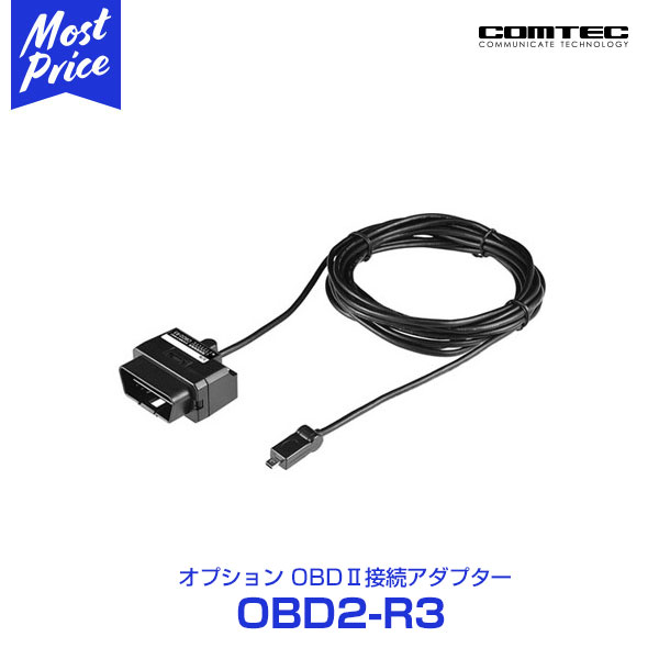 結婚祝い COMTEC ZERO502 M OBD 2-R3セット - レーダー探知機 - ucs.gob.ve