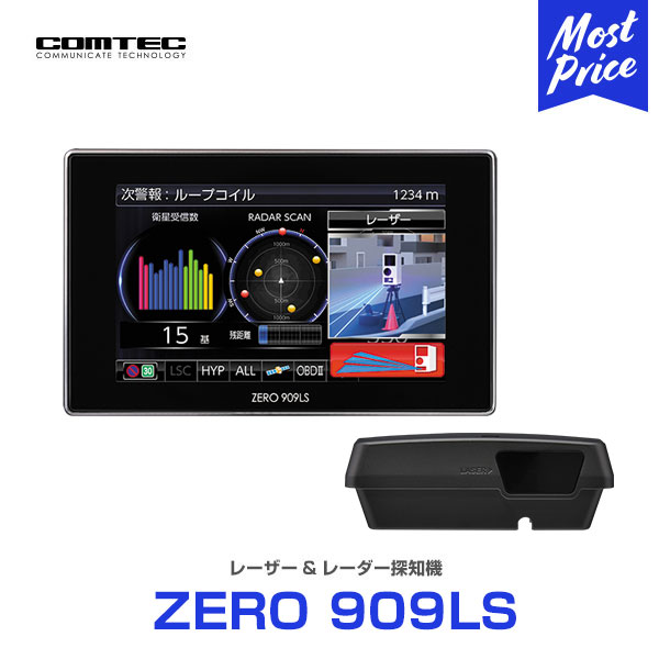 レーザー レーダー探知機 コムテック Zero909ls 新製品 セパレートモデル 無料データ更新 レーザー式 移動オービス対応 Obd2接続 Gps搭載 3 1インチ液晶 Zero909ls Comtec Zero 909ls ゼロ909ls 9シリーズ 最新 新商品 おすすめ Clinicalaspalmeras Com